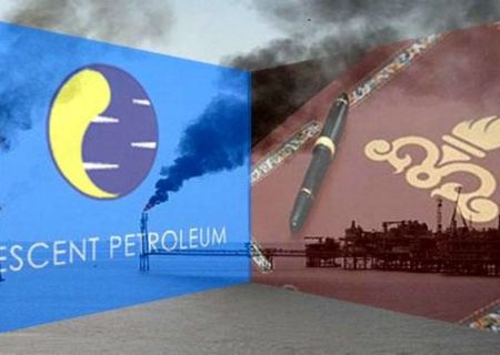 ضرری که از ابطال کرسنت به مردم خورده برابر با ارزش كل پالايشگاه‌هاي موجود در كشور است!