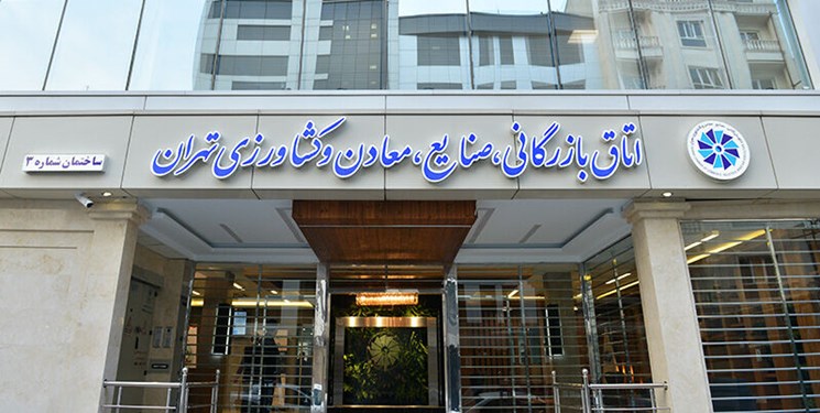 چینش تیم اقتصادی پزشکیان با نظر مشورتي اتاق / اتاق ایران تبدیل به اتاق فکر اقتصادی دولت چهاردهم می شود؟