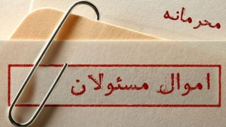 مسوولان، تن به قانون «از کجا آوردی؟» ندادند!