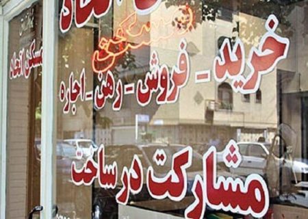 هشدار جدی به مشاوران املاک / بنگاه‌های املاک اگر این کار را نکنند پلمپ می شوند
