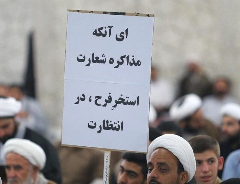 باز شدن یک زخم کهنه با فحاشی به ظریف در نماز جمعه تهران!