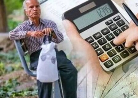 بهانه جدید برای کمترکردن مبلغ واریزی همسان‌سازی به حساب بازنشستگان