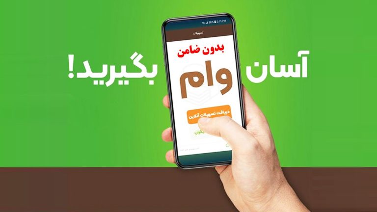 سواستفاده بانک‌ها از تورم و ناتوانی مردم / بازپرداخت‌های نجومی زیر ماسک بهره ۴ درصدی!