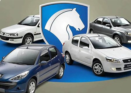 قمیت محصولات ایران خودرو بالا کشید!