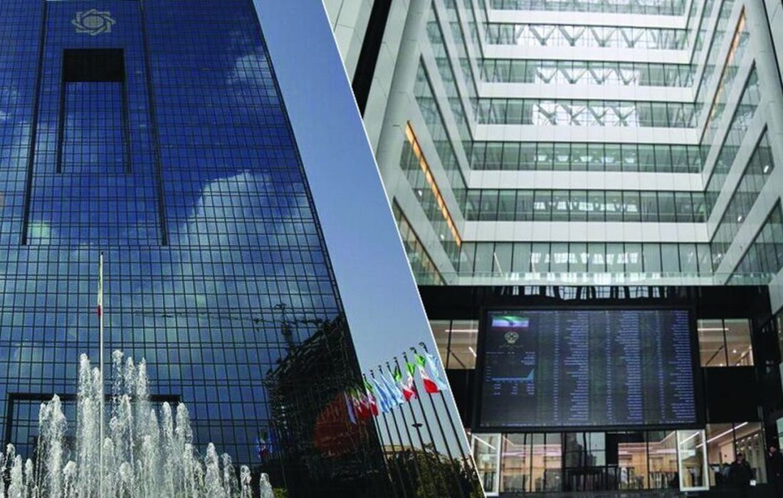 اولین قدم بانک مرکزی برای حمایت از بورس برداشته شد