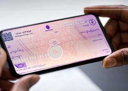 زور چک دیجیتال به کاهش آمار چک‌های برگشتی نرسید