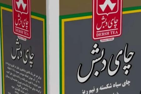 افشای برگ جدیدی از فساد چاي دبش / فروش ۲ هزار ميليارد ارز در دوبي/ پاي يك شركت هواپيمايي در ميان است