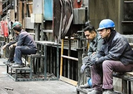 هفت‌خوانِ رستم بیمه بیکاری برای کارگران / بی‌اعتنایی تامین اجتماعی به رای دیوان عدالت اداری درباره بیمه بیکاری کارگران