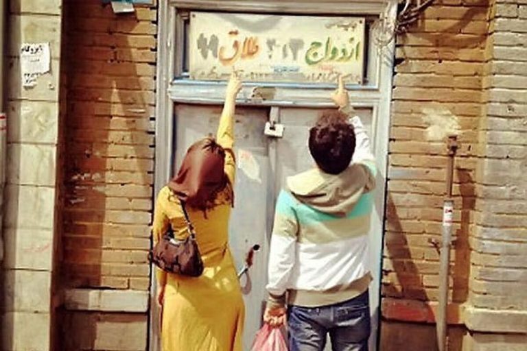 سگینال ازدواج و طلاق به بازار مسکن