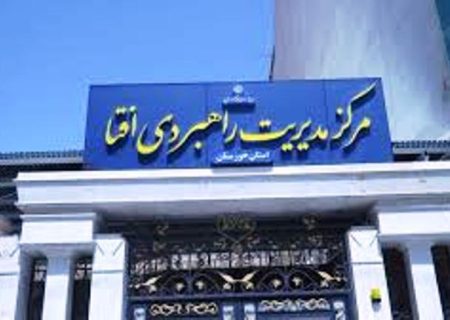 اعلام وضعیت قرمز در سراسر کشور / افتا در حالت آماده باش سایبری قرار گرفت