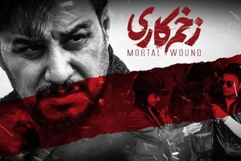 سریال زخم کاری ۴ در راه است &#۸۲۳۰;
