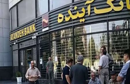 بریز بپاش 138 هزار میلیارد تومانی بانک آینده برای خودیها! / ایران مال همچنان وامهای بانک آینده را میبلعد