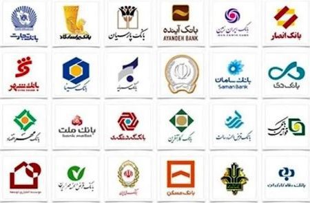 بانک‌هایی که حاضرند جریمه بدهند اما به مردم وام ندهند!
