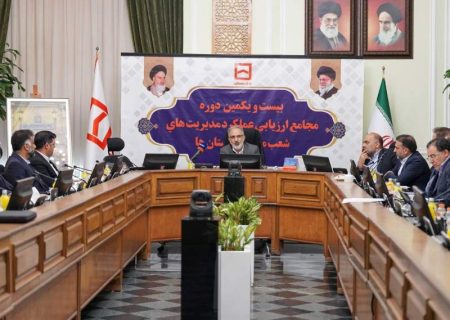 تلاش بانک مسکن برای شیوه‌های نوین تأمین مالی در راستای تحقق اهداف نهضت ملی/ بهبود معیشت همکاران در اولویت است