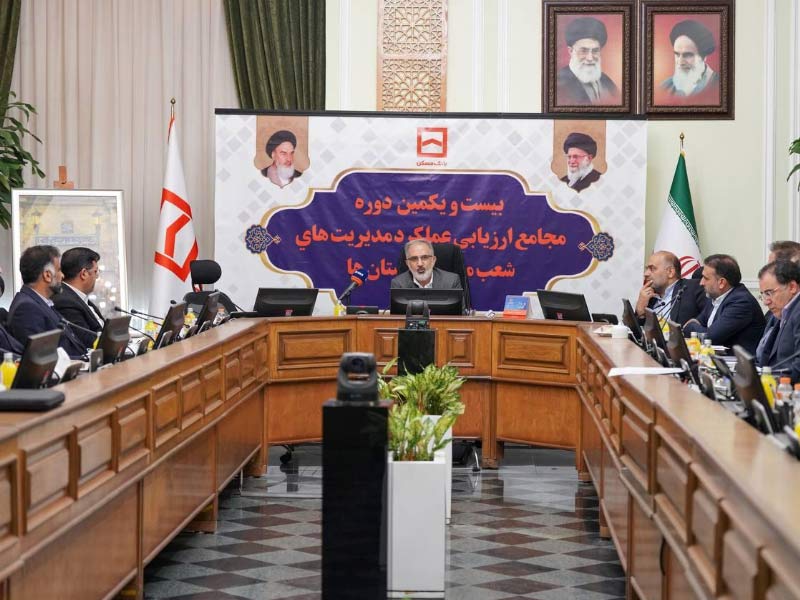 تلاش بانک مسکن برای شیوه‌های نوین تأمین مالی در راستای تحقق اهداف نهضت ملی/ بهبود معیشت همکاران در اولویت است