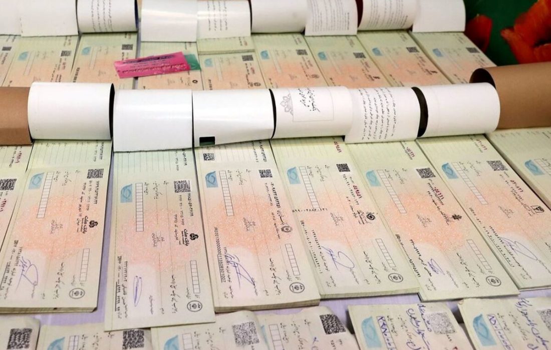 تغییر بزرگ در شرایط صدور دسته‌چک / برای چه کسانی دیگر دسته‌چک صادر نمی‌شود؟