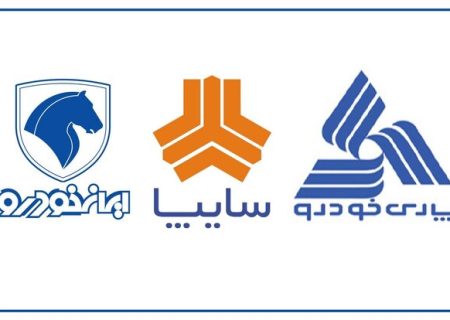 سه غول خودروسازی ایران طی 7 ماه فقط 500 خودرو تولید کردند! / در صنعت خودروسازی ایران چه خبر است؟