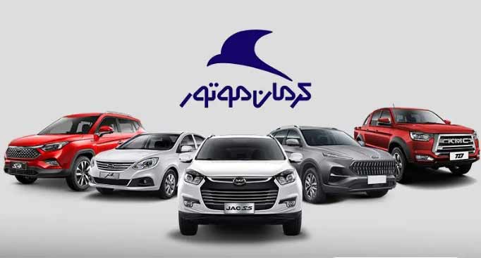 کرمان‌موتور مشتریانش را دور زد! / کرمان‌موتور: با تاخیر تحویل می‌دهیم، خسارت هم نمی‌دهیم