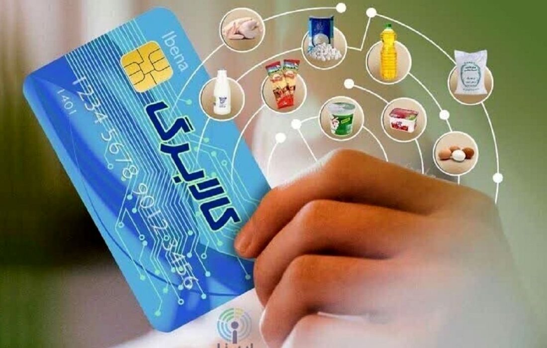 شوک اقتصادی به ۸۷ میلیون ایرانی / رقم کالابرگ بدون تغییر میماند