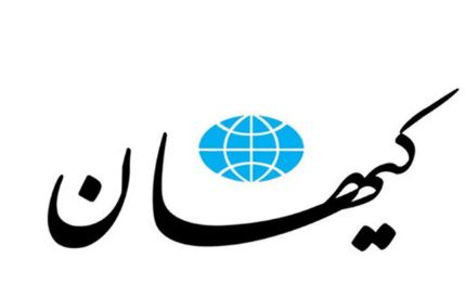 دروغ می گویند! سوریه اصلا به ایران بدهکار نیست