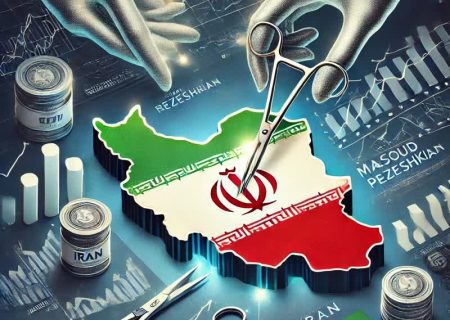 اقتصاد بیمار ایران، این بار زیر تیغ جراحی اقتصادی پزشکیان!