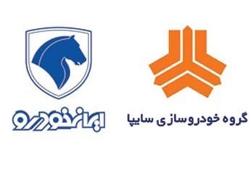 نسخه پیچی مجلسی ها برای ایران خودرو و سایپا