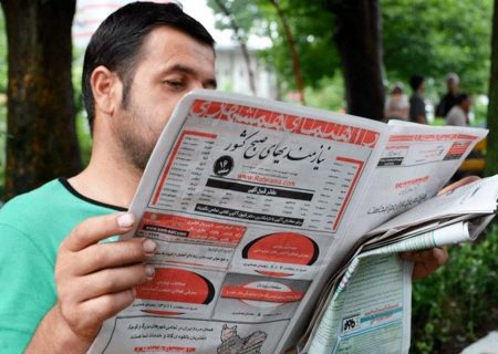 سریال ناتمام بیکاری در کشور / پشت پرده کاهش تعداد بیکاران بعد از کرونا