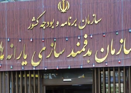 هدفمندی یارانه‌ها در دام کسری بودجه ۲۲۰ هزار میلیارد تومانی!