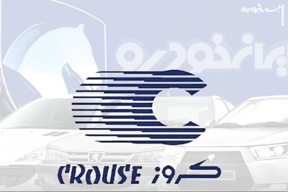 دعوا و درگیری در مجمع ایران خودرو + فیلم