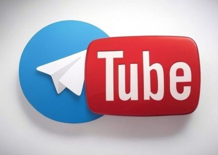 ماجرای رفع فیلتر تلگرام و یوتیوب تا قبل از عید چیست؟