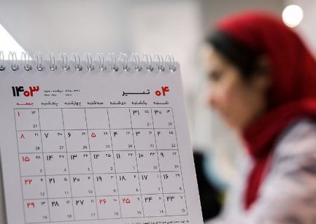 تعطیلی پنجشنبه به جای شنبه؛ قوز بالای قوز اقتصاد ایران! / دانشمند: حتی در مراودات تجاری با عراق و لبنان هم به مشکل می خوریم!