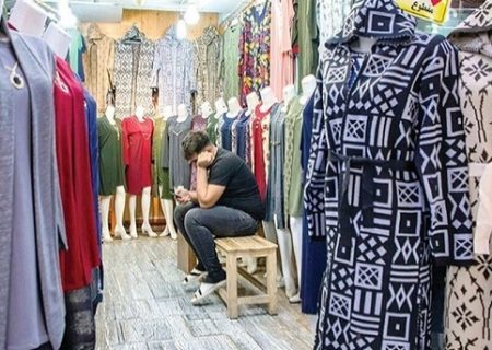 بازار پوشاک، سوت و کورتر از همیشه!