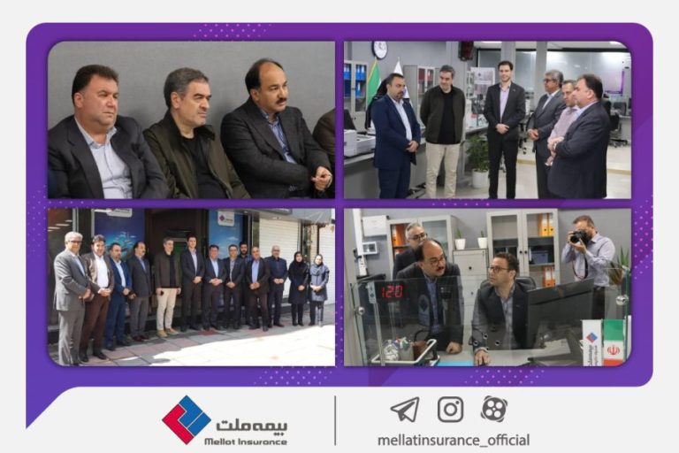 بازدید رئیس‌کل بیمه مرکزی از شعبه اراک بیمه ملت