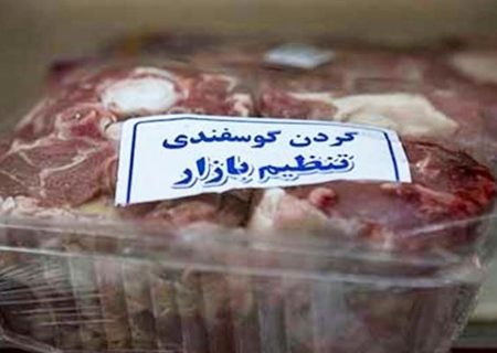 حذف بی سروصدای گوشت دولتی از بازار