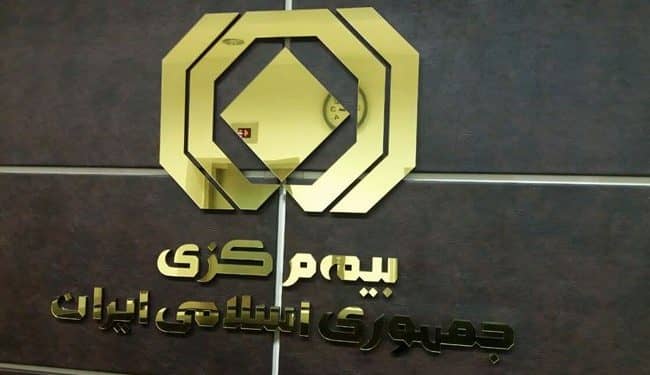 کارشناسان بیمه مرکزی راهی بندر شهید رجایی شدند