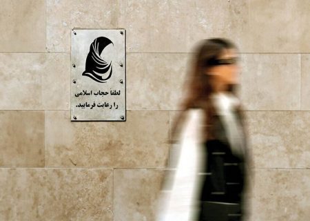 پشت پرده ارسال پیامک‌های حجاب / اقدام ستاد امر به معروف قانونی است؟