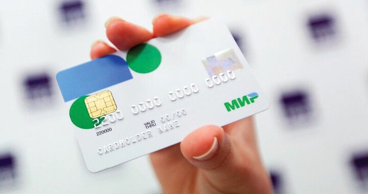 اتصال ۱۱ بانک ایرانی به «میرشتاب»