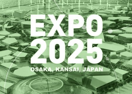 جای خالی ایران در اکسپو ۲۰۲۵؛ ارائه تصویر منفی از ایران به جهانیان