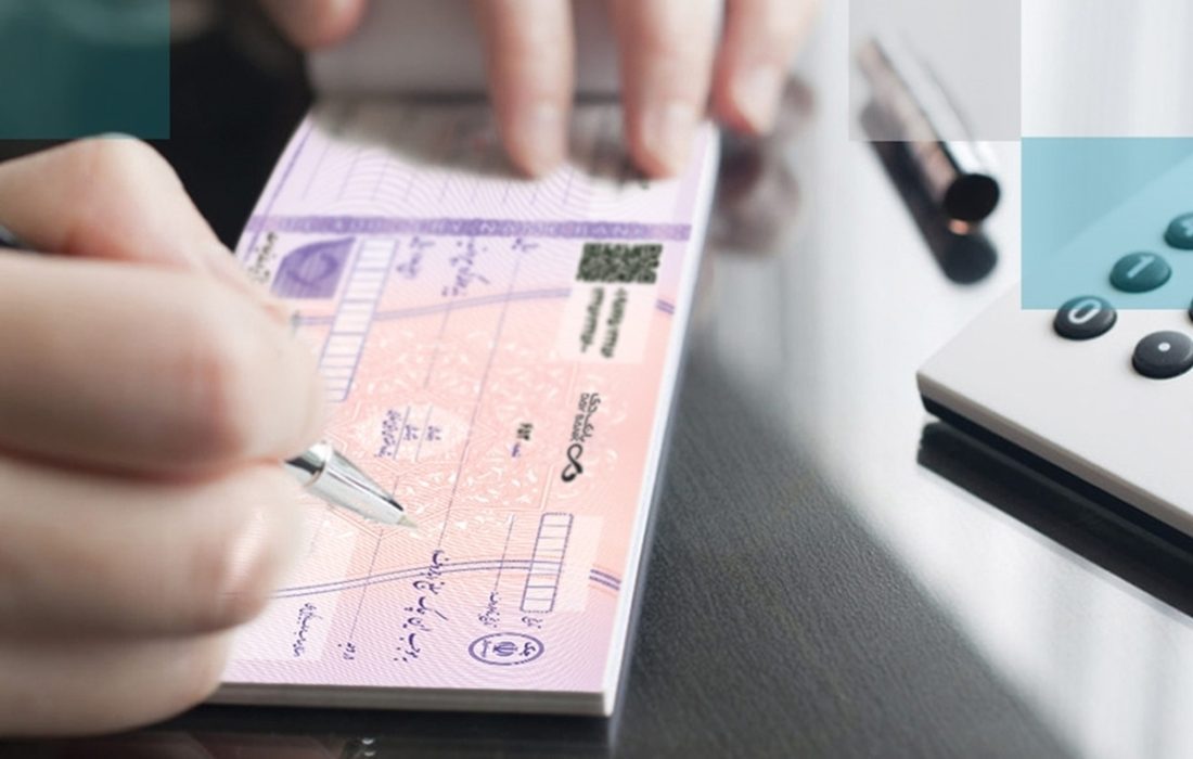 سونامی چک‌های برگشتی در راه است؟ / وضعیت وصول چک و مسدودسازی حساب‌های شهروندان در دوران جنگ