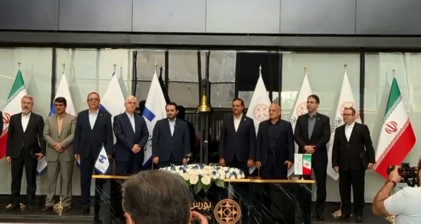 زنگ آغاز معاملات بورس توسط دکتر محسن سیفی مدیرعامل بانک صادرات ایران نواخته شد