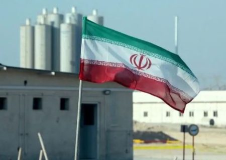 بیانیه سازمان انرژی اتمی