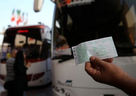 گرانی بلیت اتوبوس زیرسایه دلالان / مسئولان بی خبر از واقعیت بازار