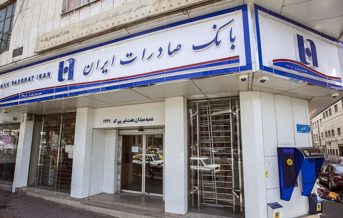 اینفوگرافی / راهنمای دریافت ارز اربعین ۱۴۰۴