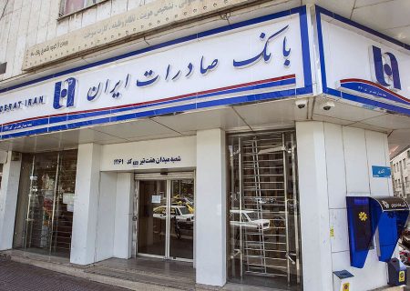 اینفوگرافی / راهنمای دریافت ارز اربعین ۱۴۰۴