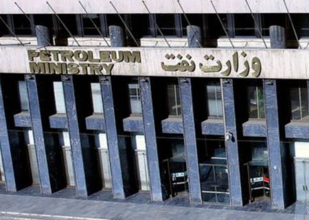 وزارت نفت بدهکارترین سازمان به صندوق توسعه ملی! / این بدهی به شرکت ملی نفت و وزارت نفت تحمیل شده است