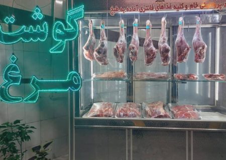 گرانفروشی مرغ و گوشت به خاطر بسته‌ بندی و هزینه‌ ای که از جیب مردم می‌ رود / ملت یارانه می‌ گیرند، اما گران‌ تر می‌ خرند