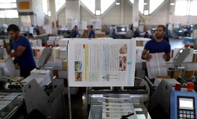 گرانی ۶۰ درصدی کتاب‌های درسی / لطیفی: ناوگان کاغذسازی کشور نیاز به نوسازی دارد