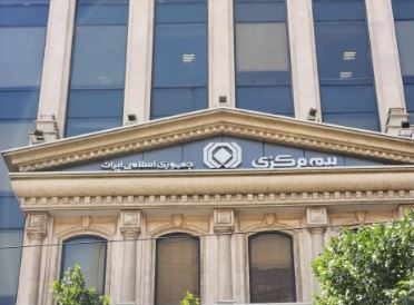 ماجرای نمره منفی‌های مشکوک بیمه مرکزی به شرکت‌های بیمه چیست؟