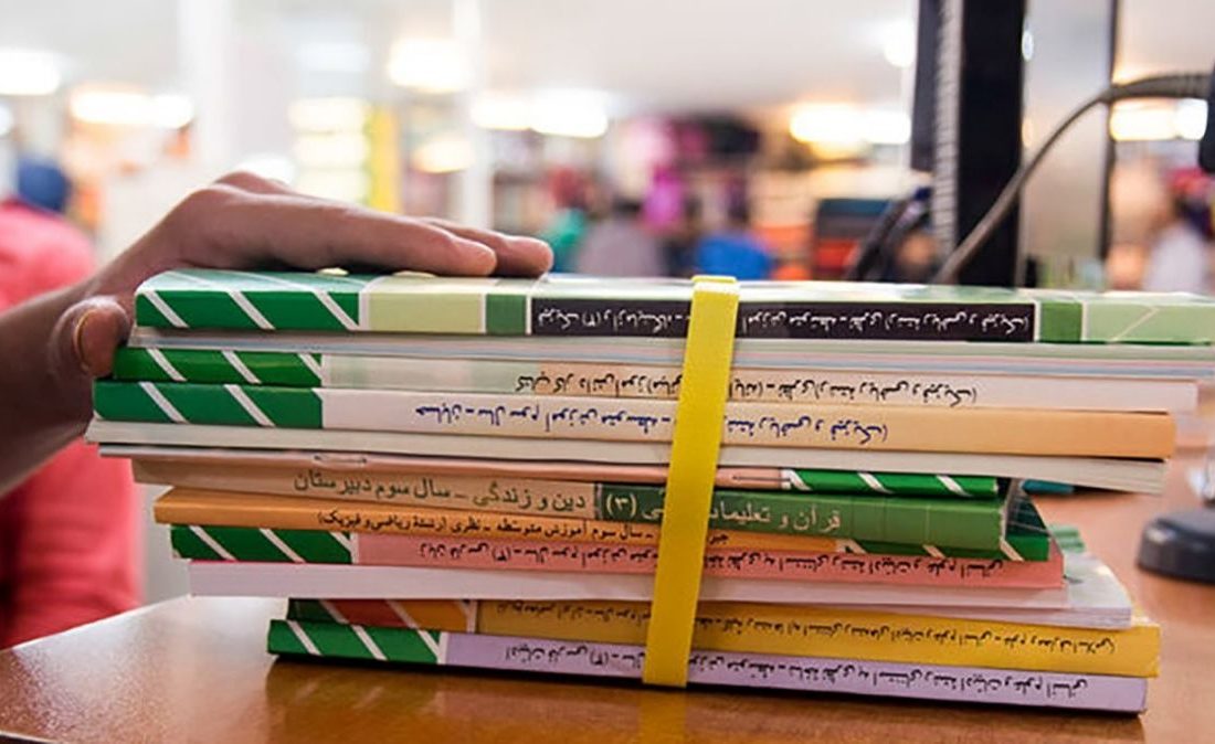 گرانی ۱۱۰ درصدی قیمت کتاب‌های درسی صحت دارد؟