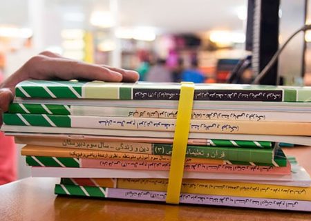 گرانی ۱۱۰ درصدی قیمت کتاب‌های درسی صحت دارد؟